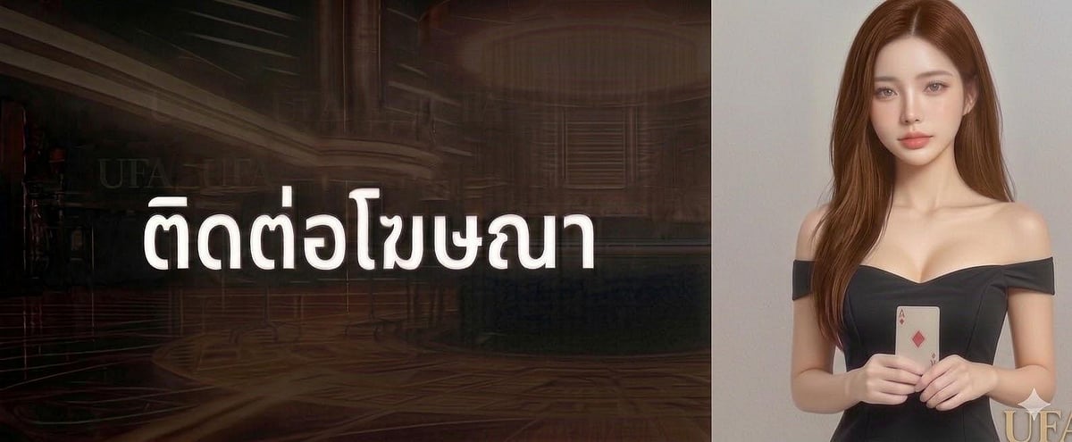 Woman with ace and Thai text: Contact for Ad