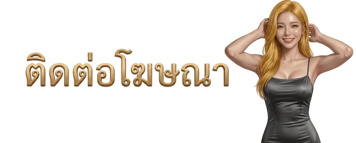 Woman in black dress with Thai text: Contact Ad