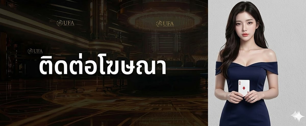 Woman in black dress holding a playing card beside Thai text banner