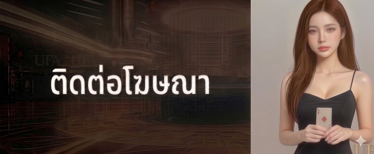 Woman in black dress holding a playing card beside Thai text banner