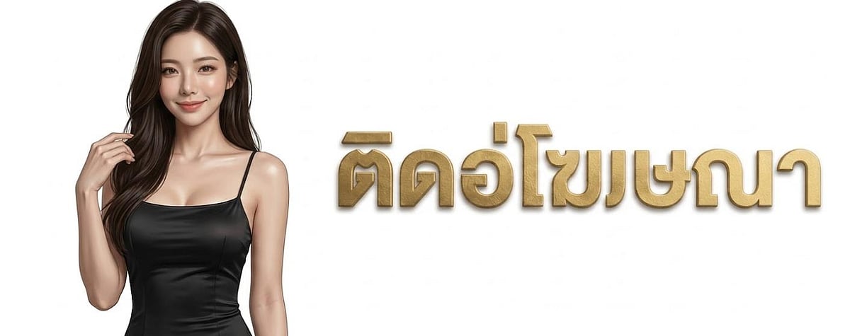 Woman in black dress with Thai text: Contact Ad