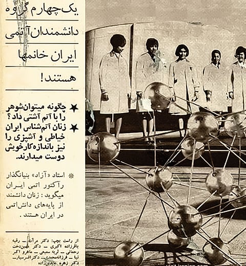 All-Woman Team:  An Iranian newspaper clip from 1968 reads: “A quarter of Iran’s Nuclear Energy scientists are women.” The picture shows scientists posing in front of Tehran’s research reactor