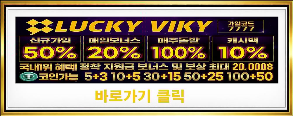 Lucky viky casino
