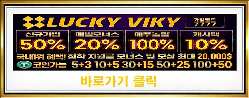 Lucky viky casino