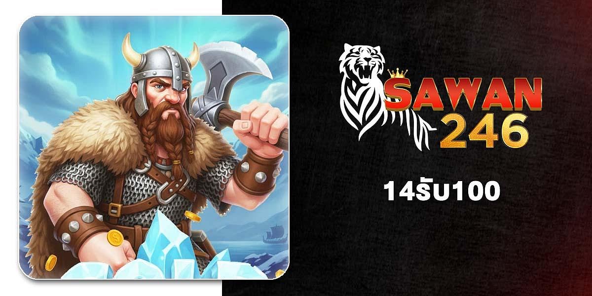 SAWAN246