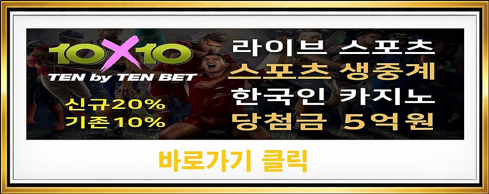 Ten by ten bet casino
