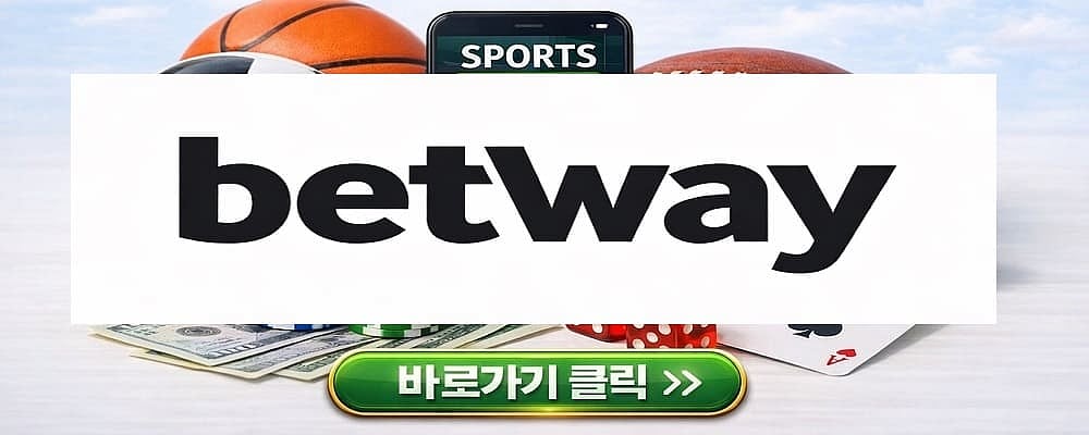 BETWAY
