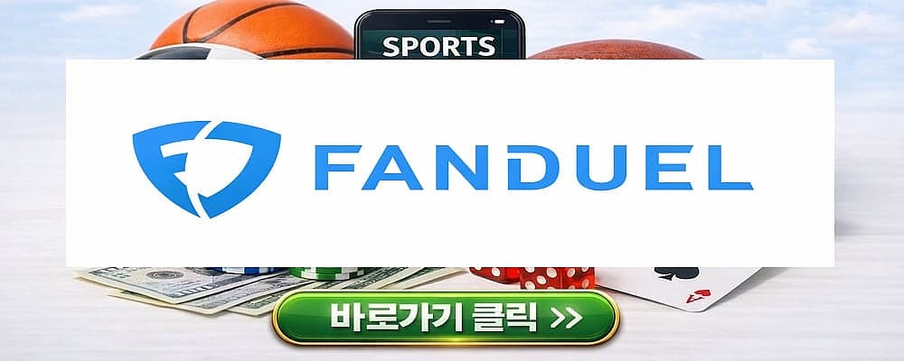 FANDUEL