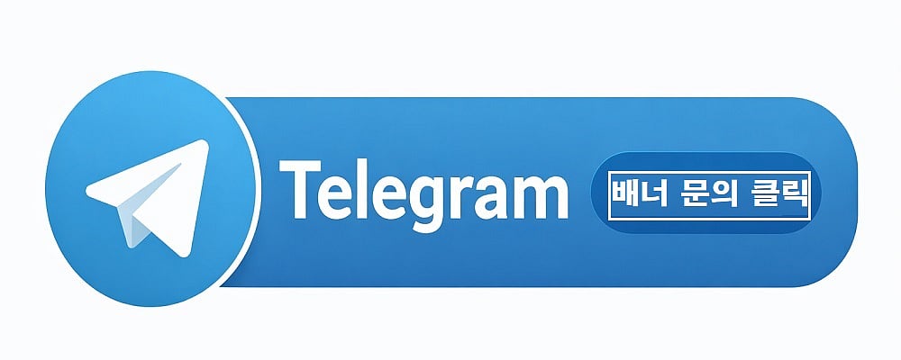 Telegram  Banner