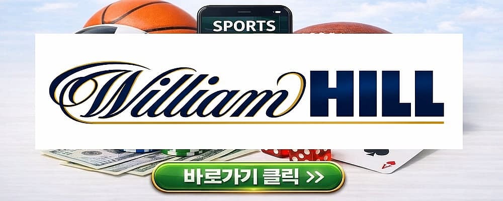 WILLIAM HILL