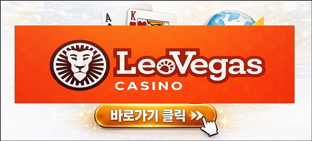 Leo vegas banner