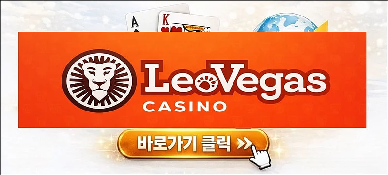 Leo vegas banner