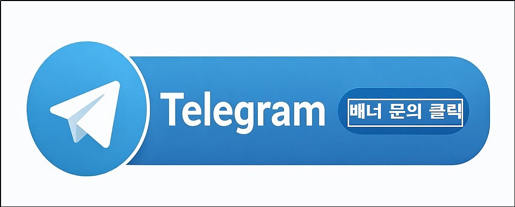 Telegram banner