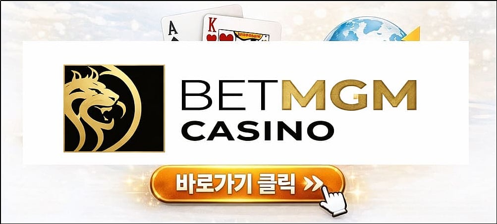 BetMGM banner