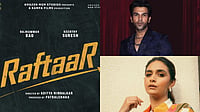 Rajkummar Rao, Keerthy Suresh Team Up For Raftaar, Locks July Release Date Instagram : Rajkummar Rao, Keerthy Suresh's Raftaar release date