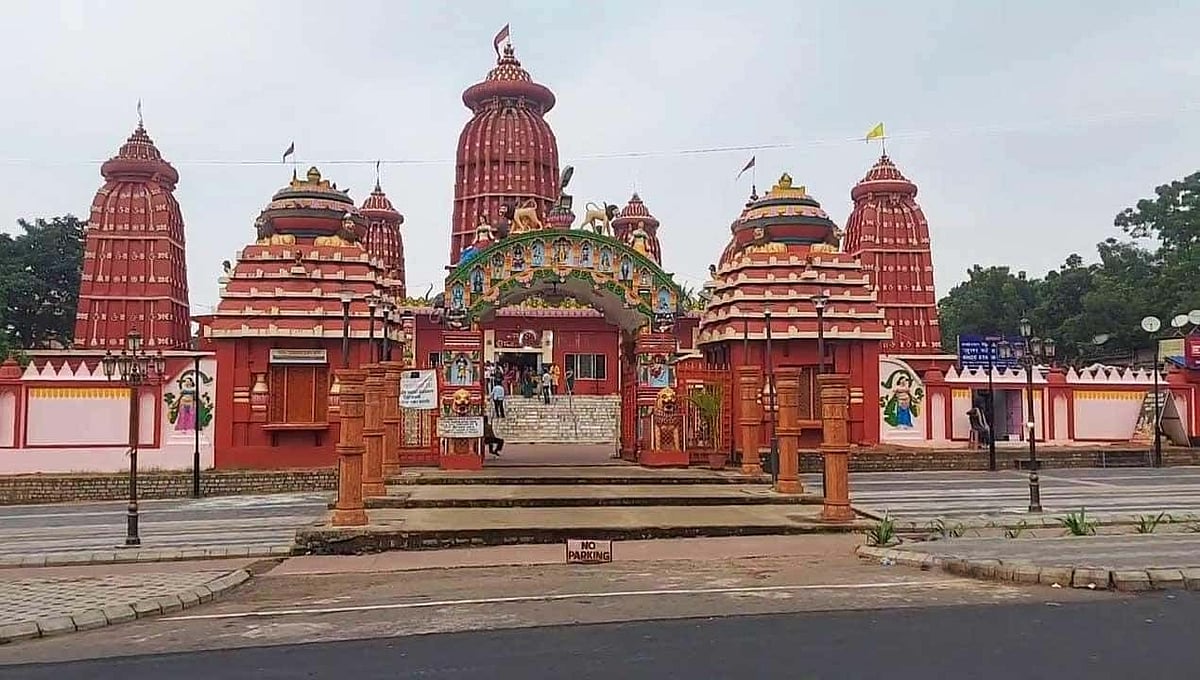 Ram Temple