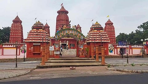 Ram Temple