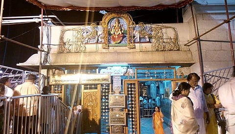 Sri Sita Ramachandra Swamy Temple