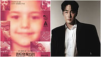 Illustration : So Ji-sub Backs The Voice of Hind Rajab