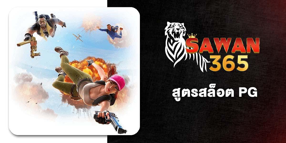 Sawan365 PG slot formula