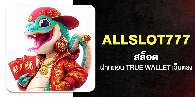 ALLSLOT777