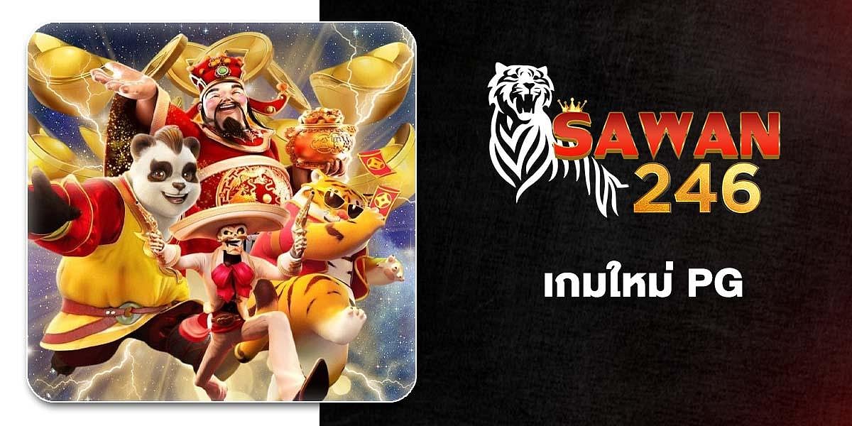 สวรรค์246