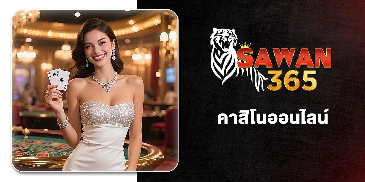 SAWAN365