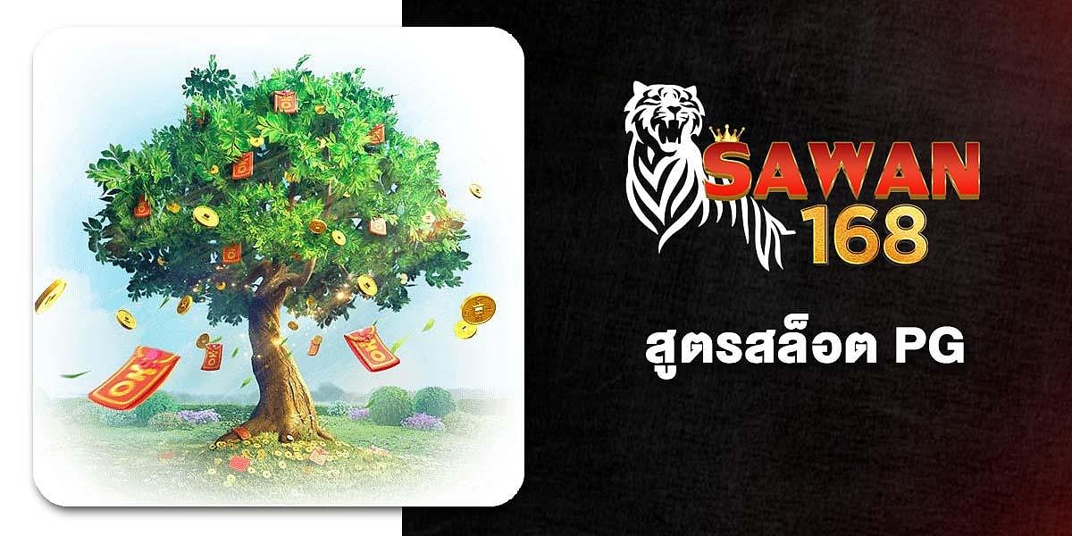 Sawan168 PG slot formula