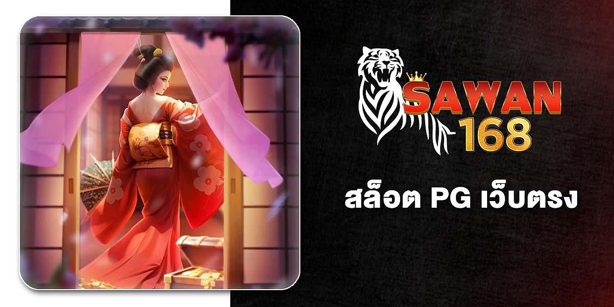 SAWAN168