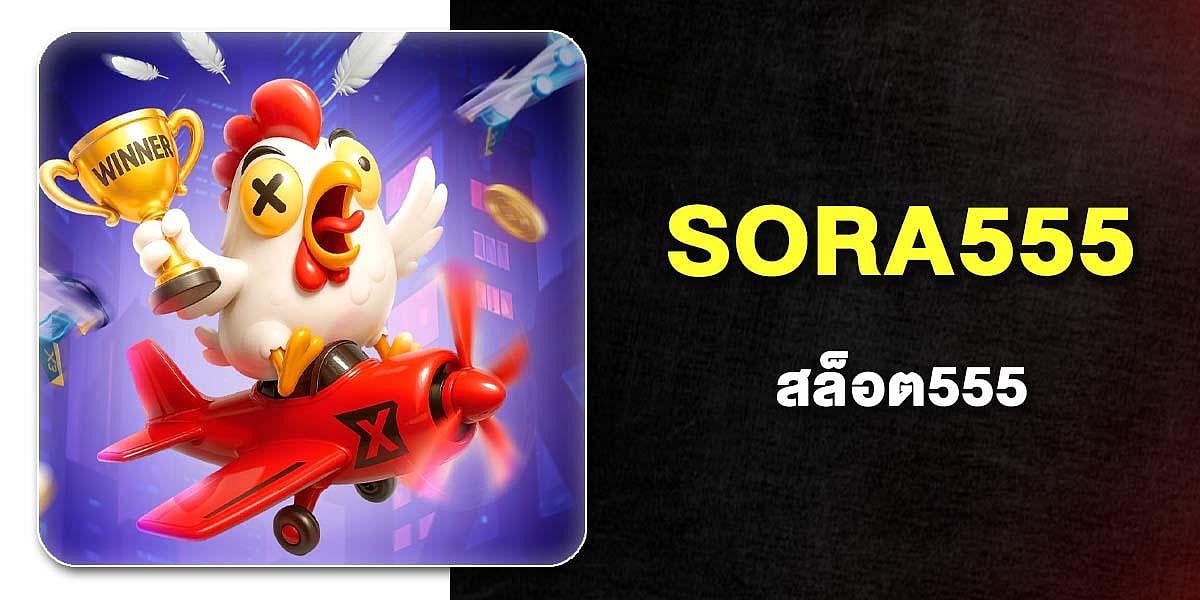 SORA555 Slot555