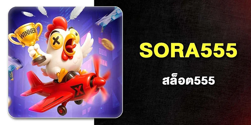 SORA555 Slot555