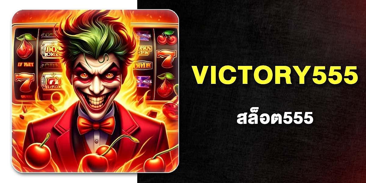 VICTORY555 Slot555