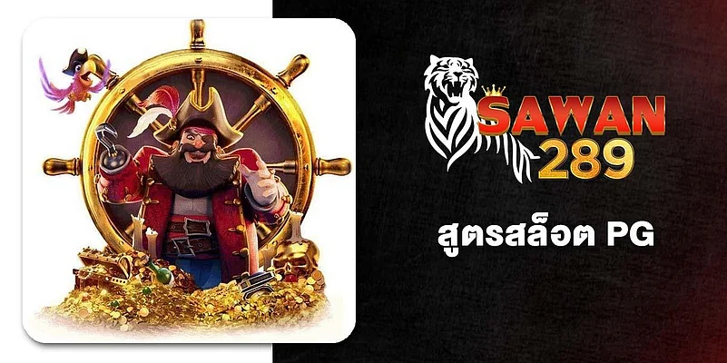 Sawan289 PG Slot formula