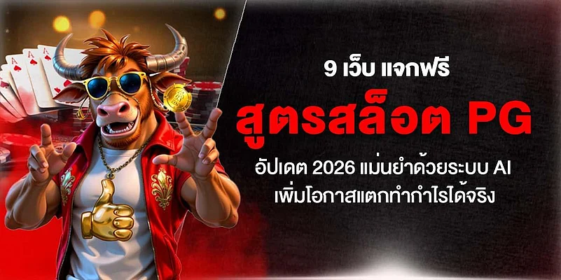 PG Soft bull mascot and AI slot formula banner