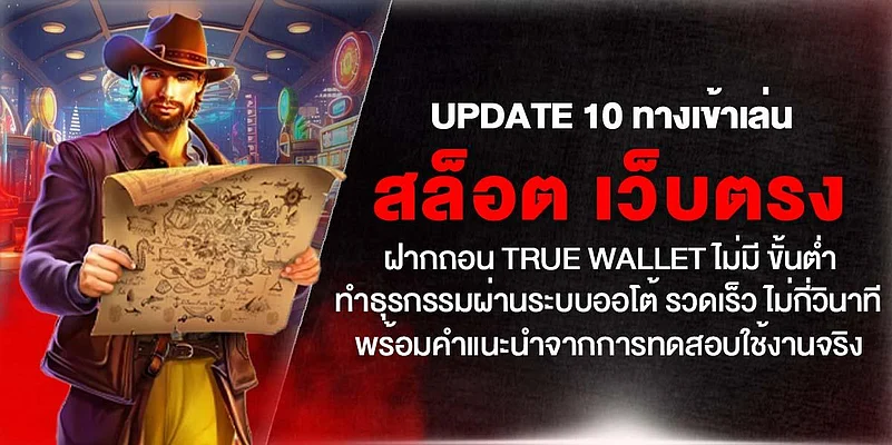 A man holding a chart next to Thai text