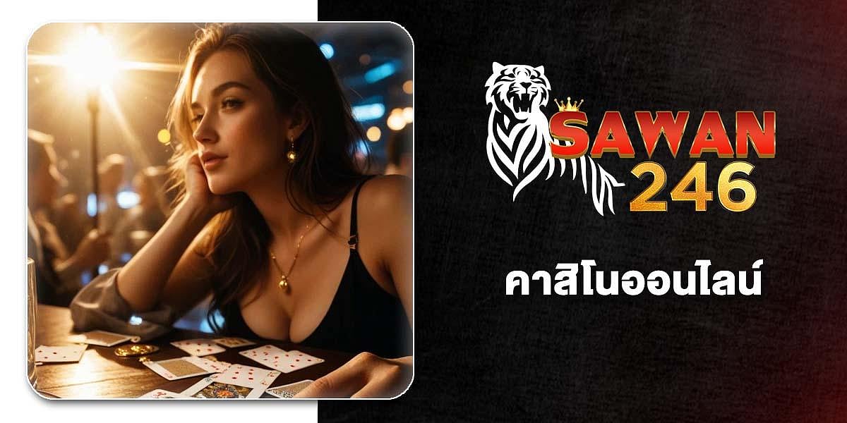 SAWAN246