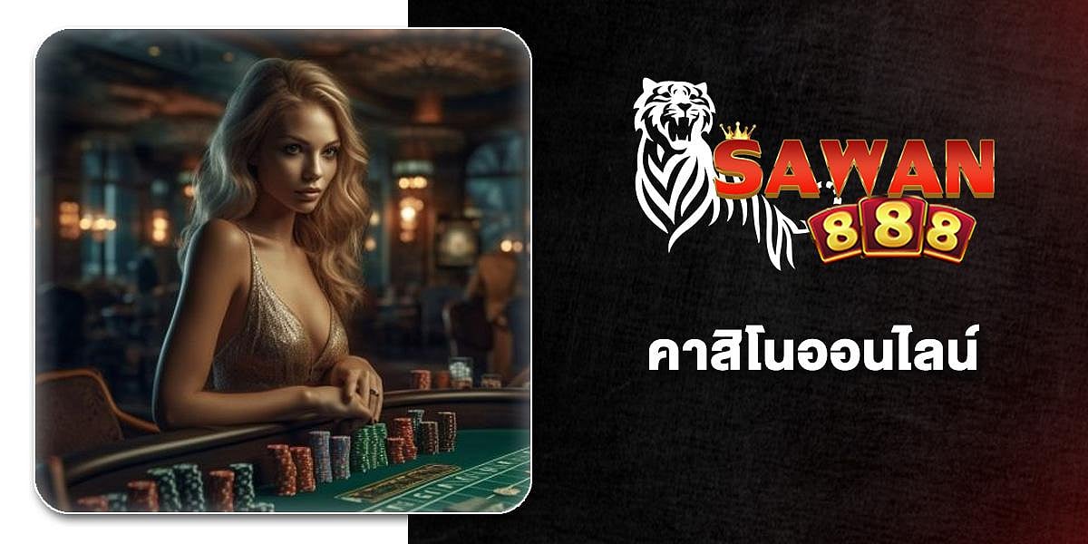 SAWAN888