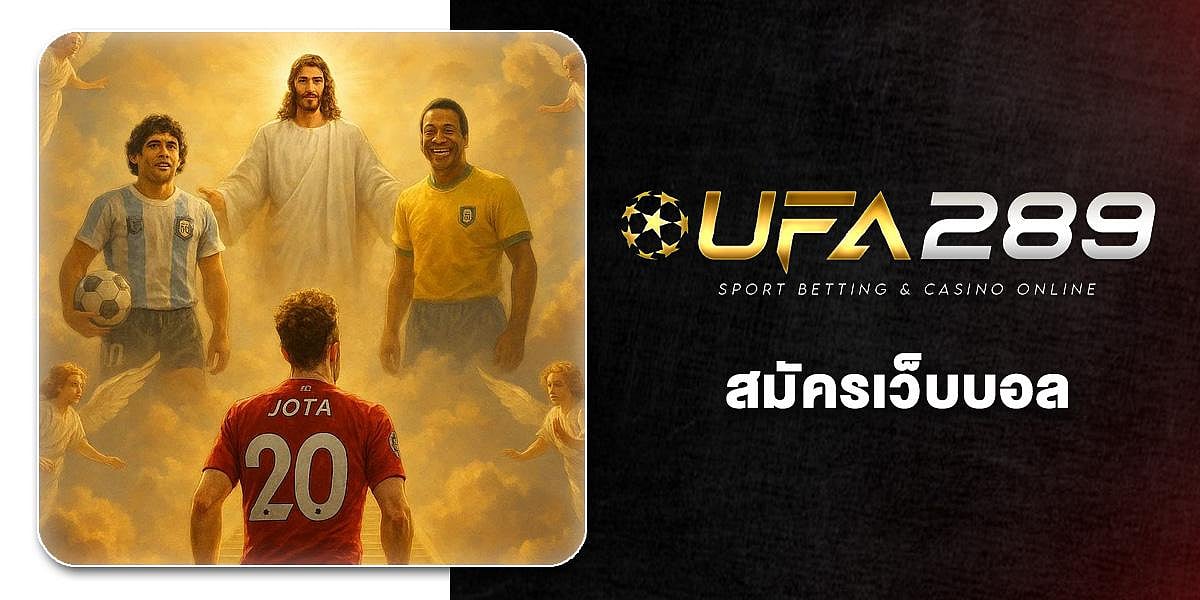 UFA289 Apply for a football website