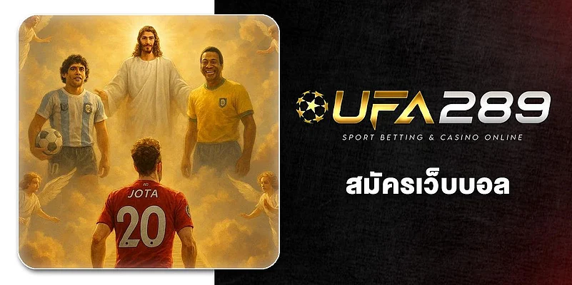 UFA289 Apply for a football website