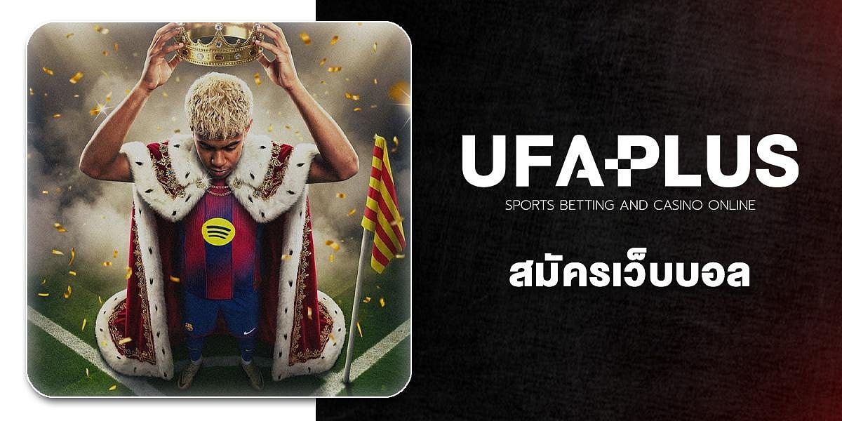 UFA PLUS Apply for a football website