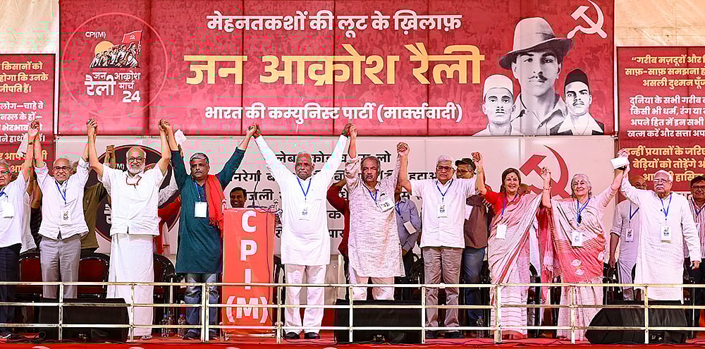 CPI-Ms Jan Akrosh Rally