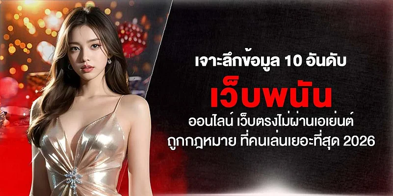 A woman in golden dress next to thai text