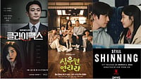 IMDb : K-Drama Releases This Week: Climax, Still Shining and More on OTT