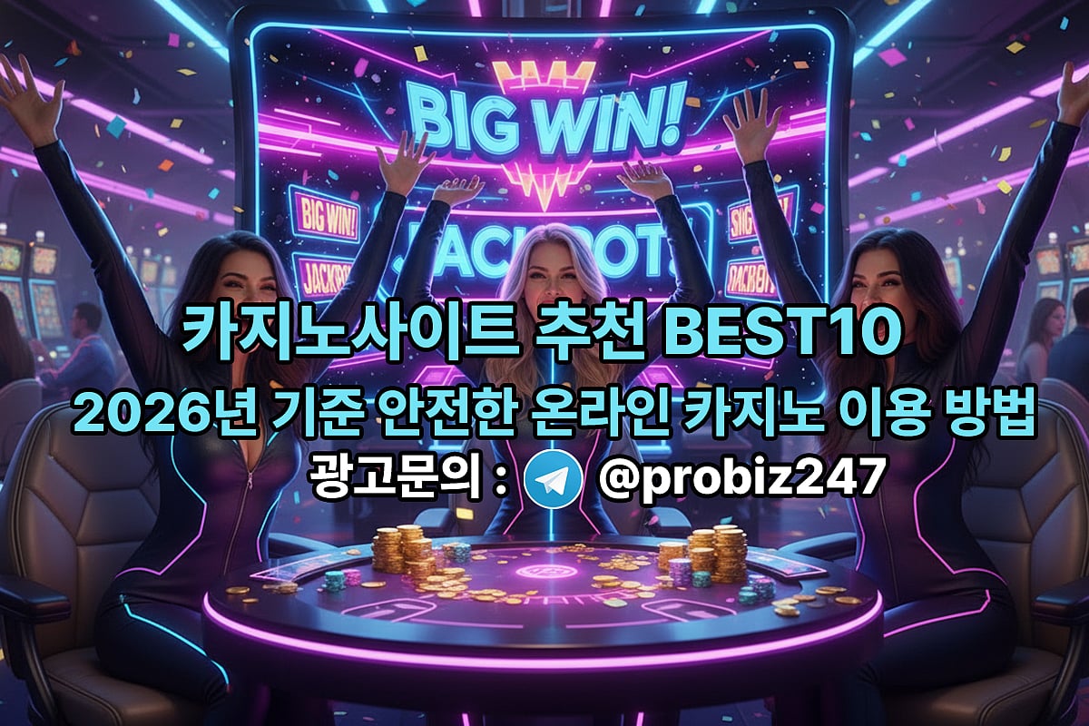 Three women celebrating a big win at a neon-lit table