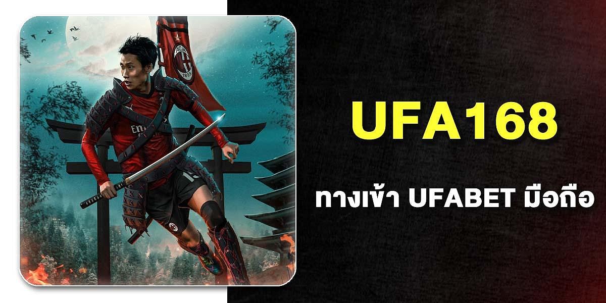 UFA168 UFA mobile login