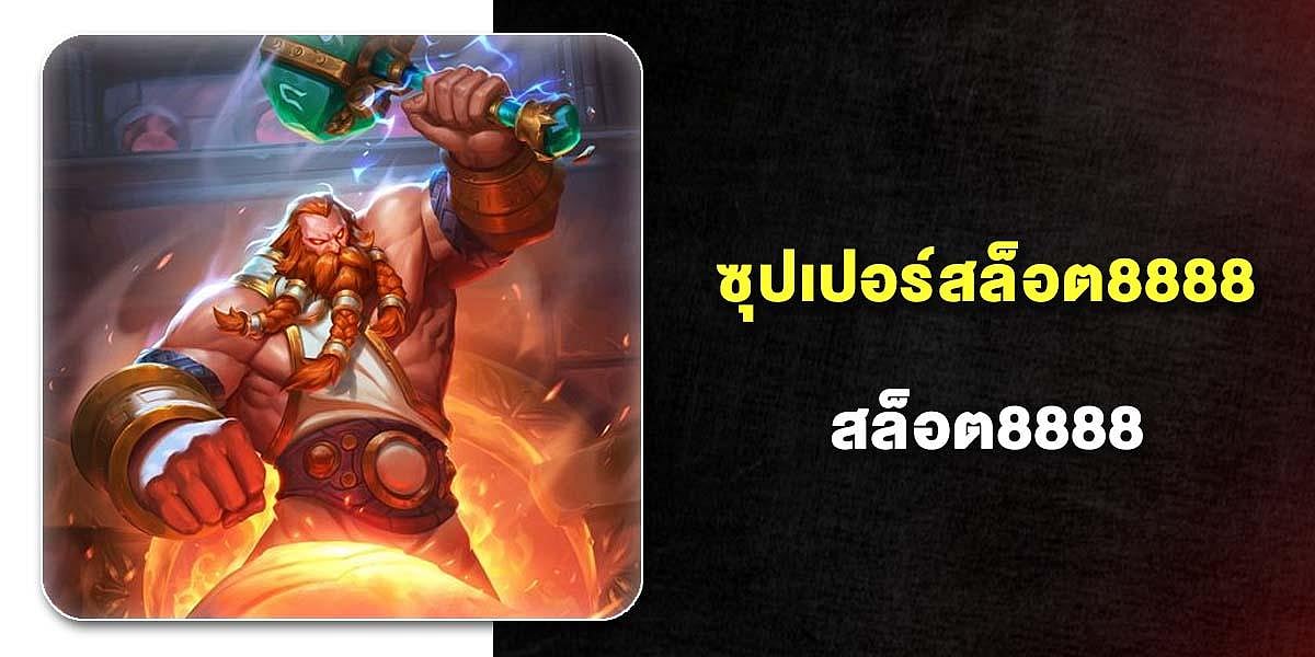 Super slot8888 Slots8888