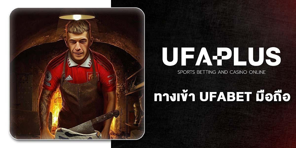 UFA-PLUS UFA mobile login