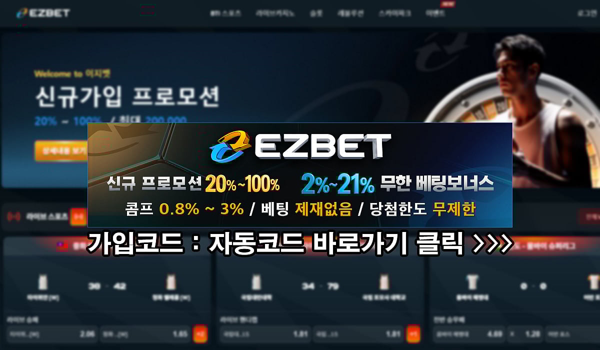 Ezbet casino