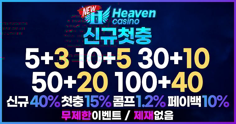 Heaven casino website