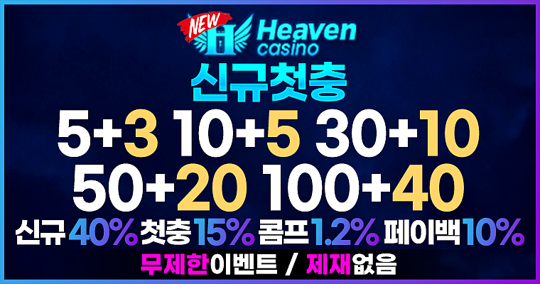 Heaven casino website